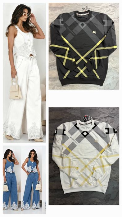 Комплекти за Нея и Него