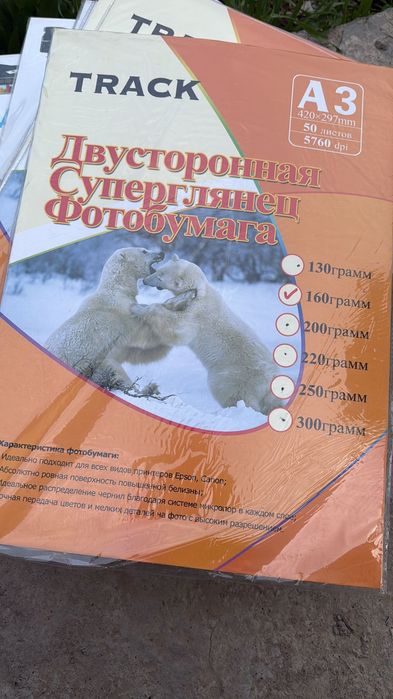 Концелярский товары для Принтера