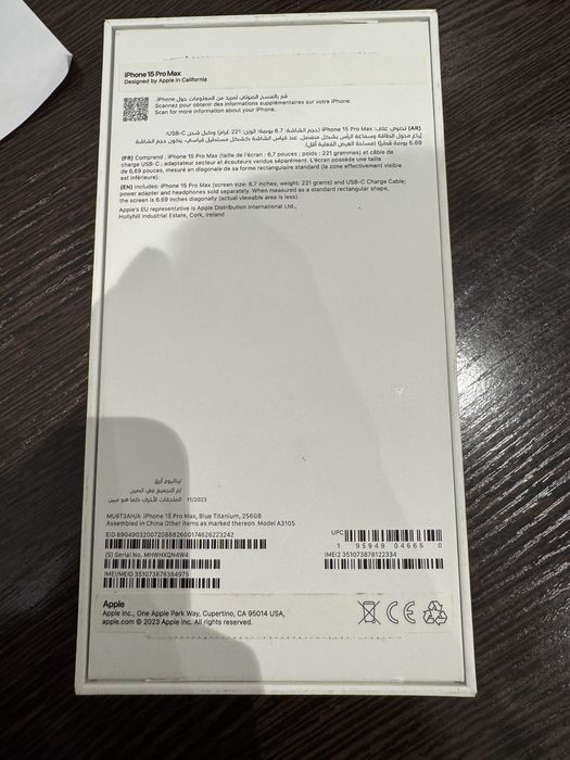 Iphone 15 pro max 256gb