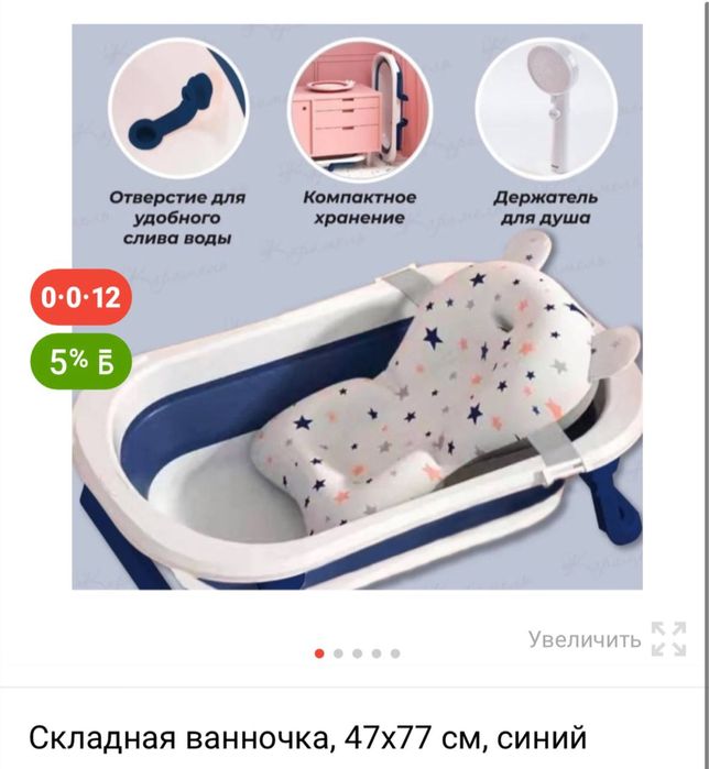 Продам 3 позиции