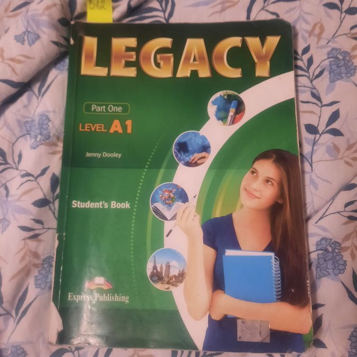 Учебници за 12клас---Сборник за 7клас