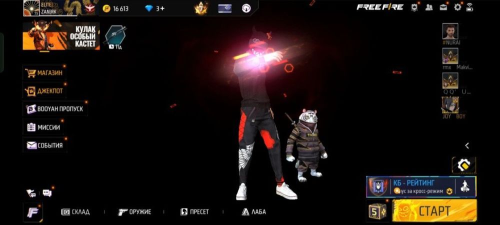 фф аккаунт гугл привязка