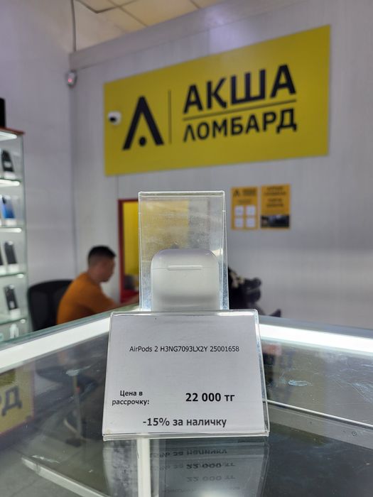 AirPods 2 Акша Ломбард