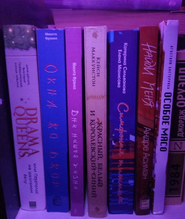 Продам книги от попкорн букс