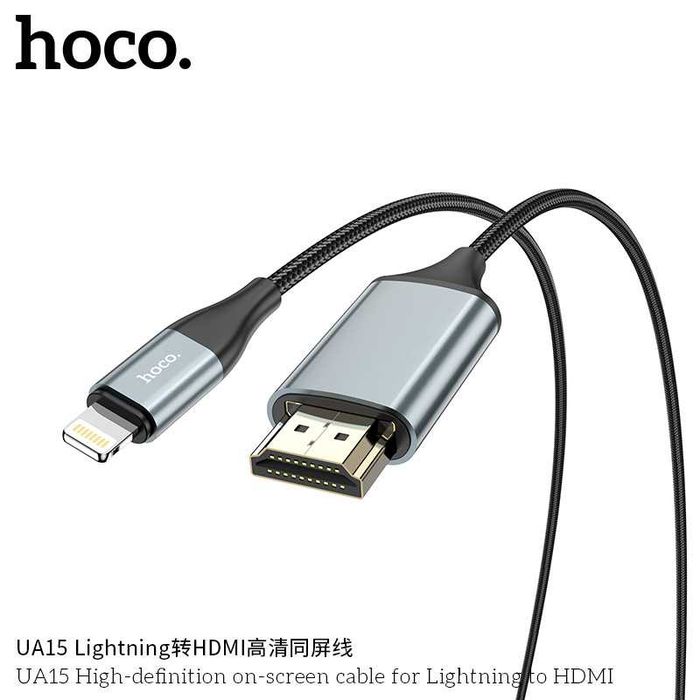 Hoco UA13 Кабель HDMI to Lightning Full HD 1080p Plug and Play 2м