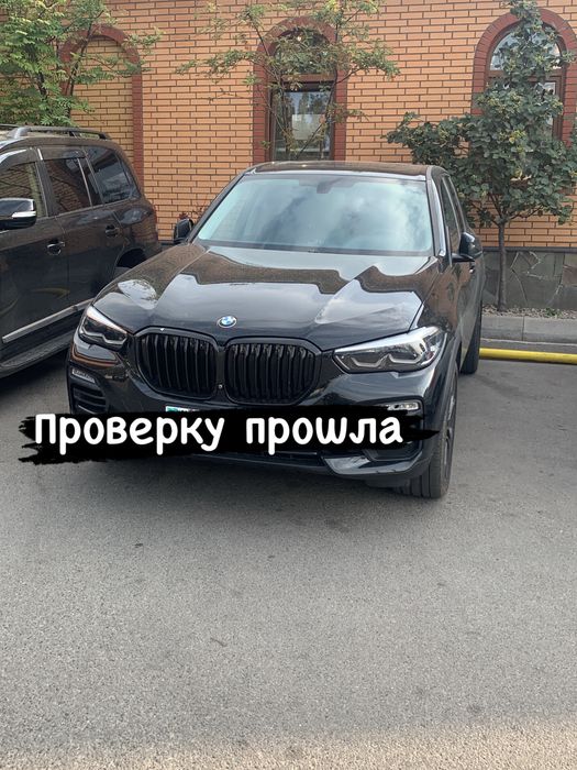 Автоподбор, Автоэксперт, Компьютерная диагностика