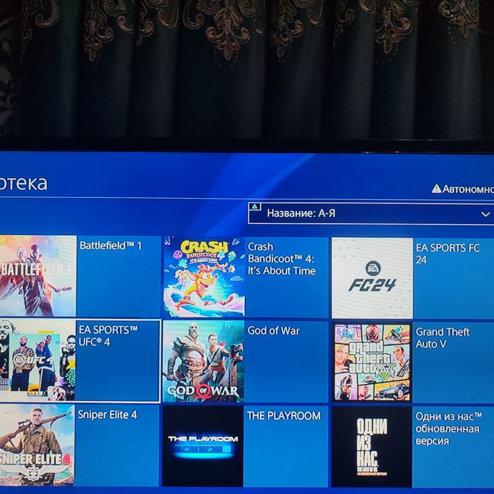 Playstation 4 slim