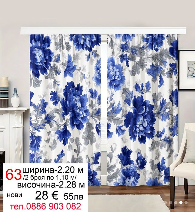 Завески за детска стая