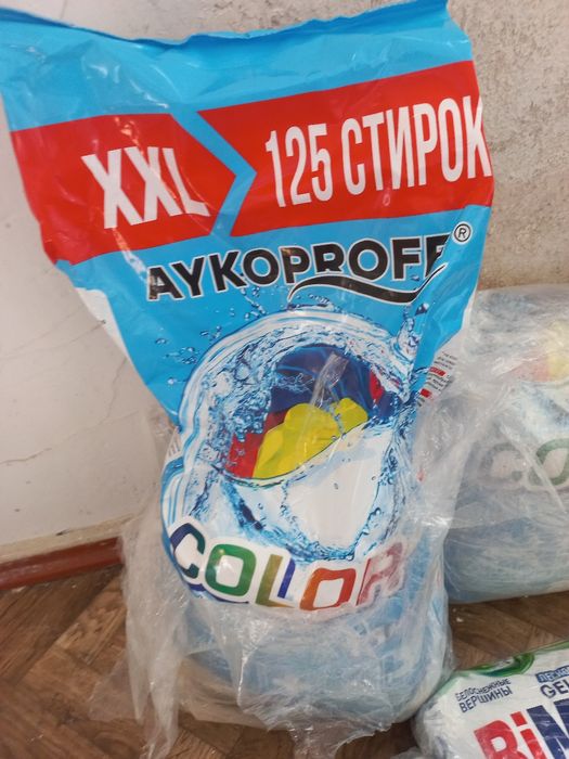 Парашок кир ювиш учун порошоклар сотилади