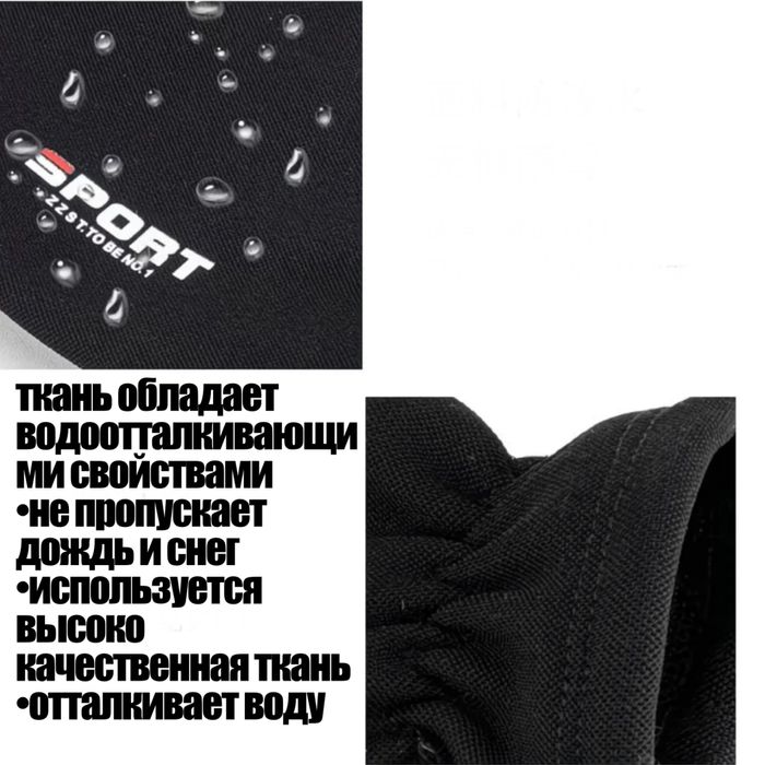 сенсорные перчатки