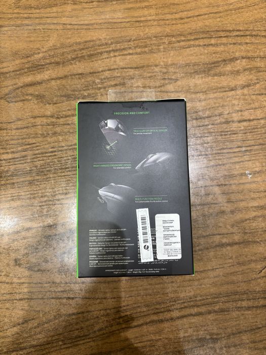 Razer Basilisk Essential
