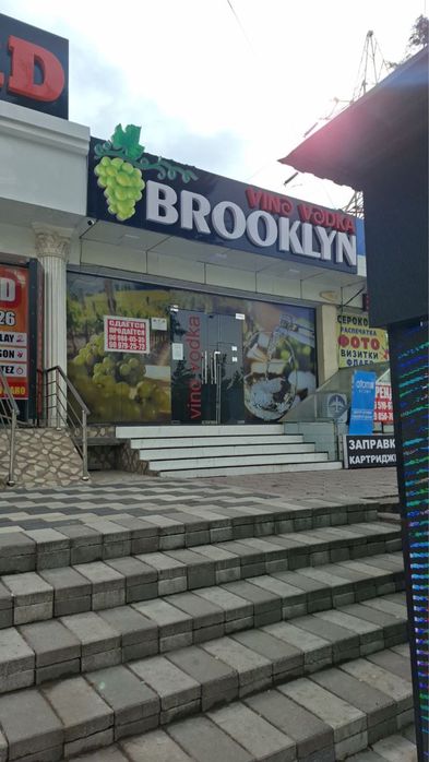 Сдается помещение