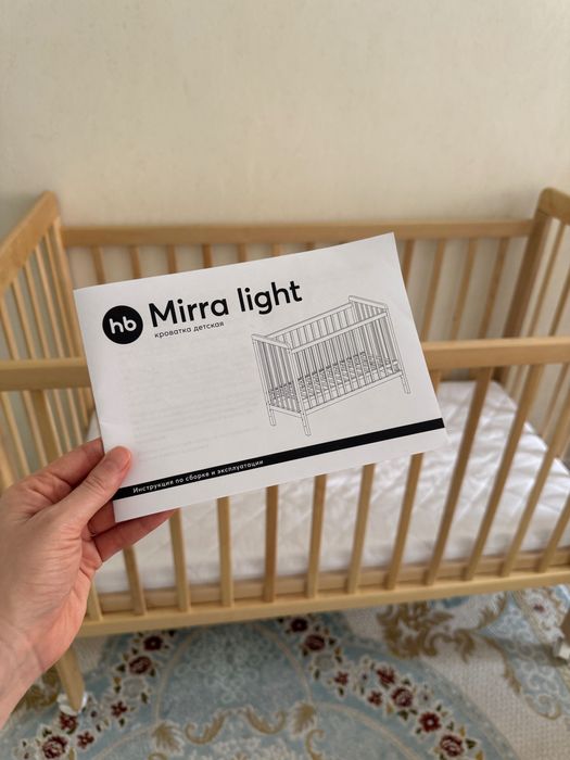 Кроватка детская