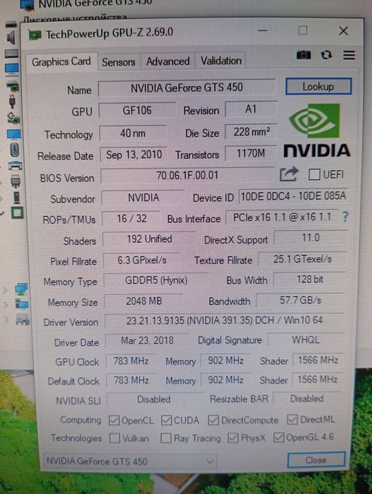 Видеокарта GTS 450 2gb ddr5