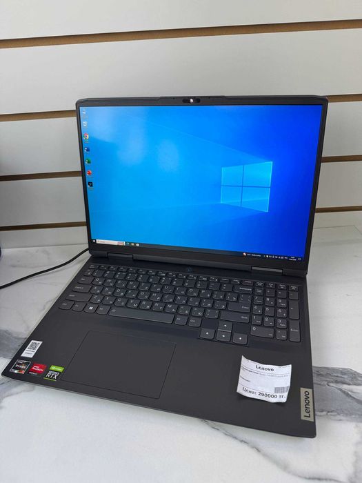 Игровой ноутбук Lenovo
