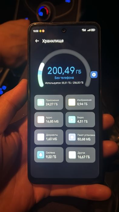 nubia Focus 5G 256гб