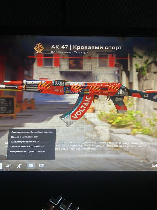 Топ Steam аккаунт