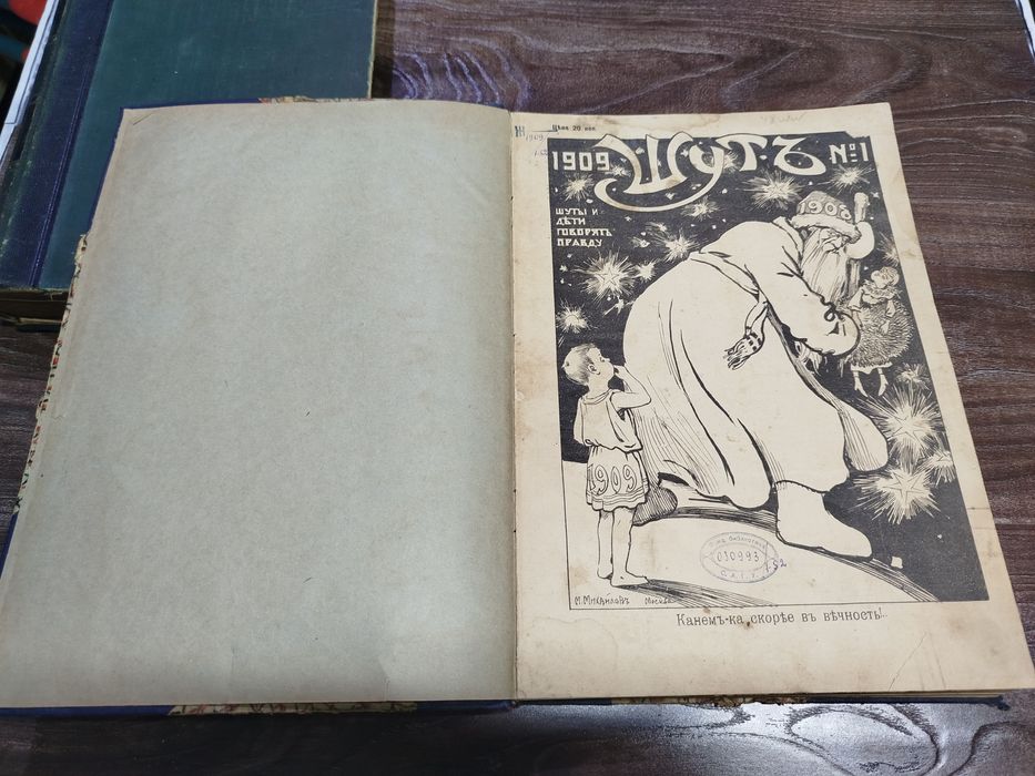 Продам старые книги