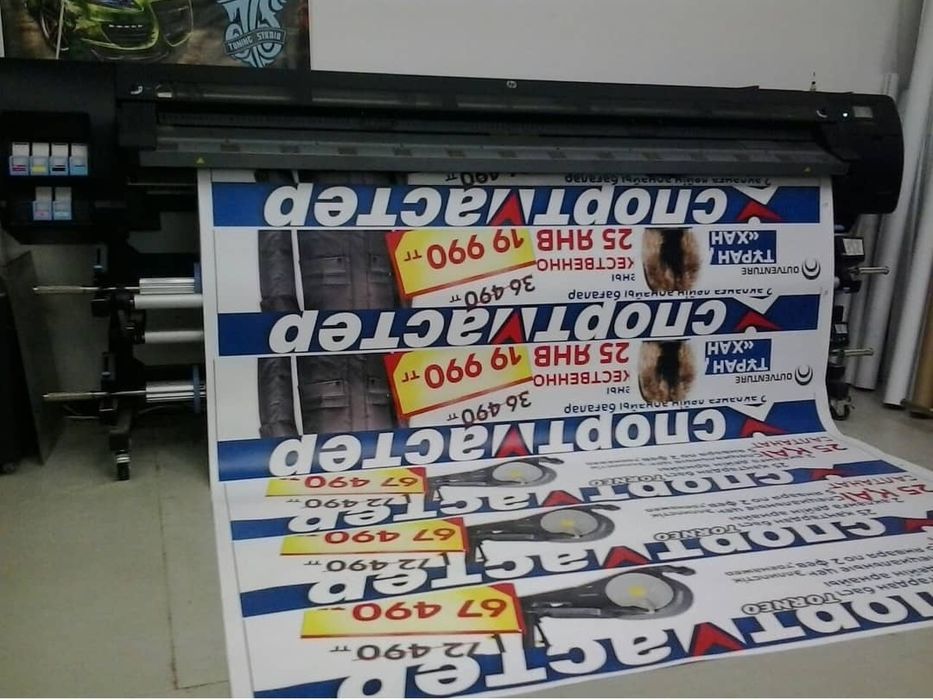 Широкофрматная печать на баннере, оракал.Наружная и внутренняя реклама ...