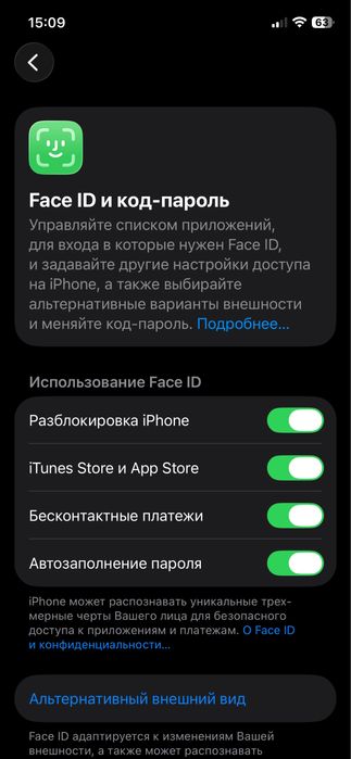 Iphone 12 79/128