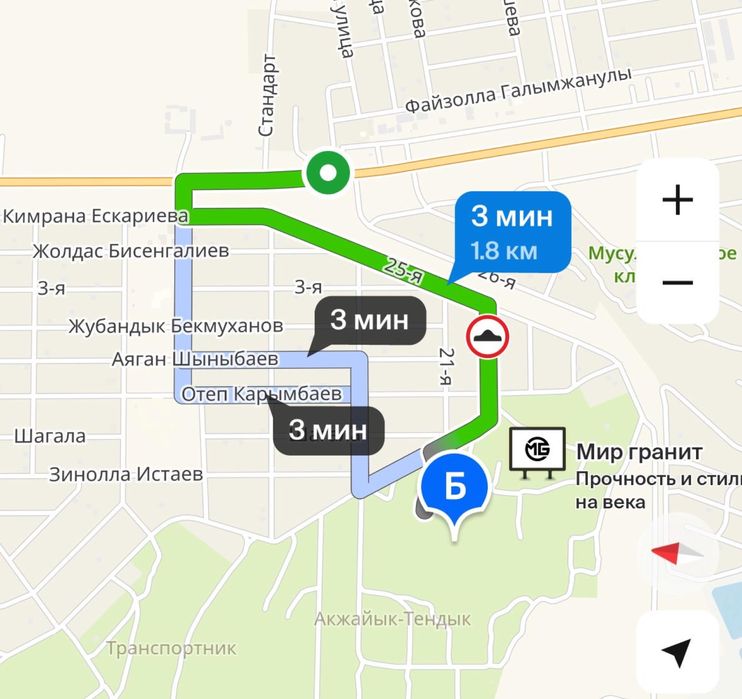 Земельный участок