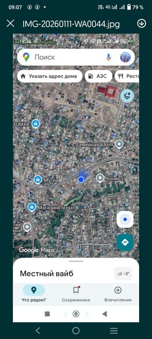 Продам 4 ком  дом.