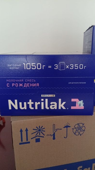 Детское питание для детей грудного возраста
