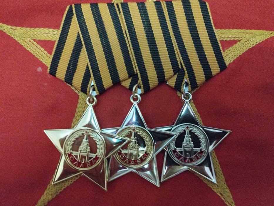 ордена СССР Слава любой степени аналоговые