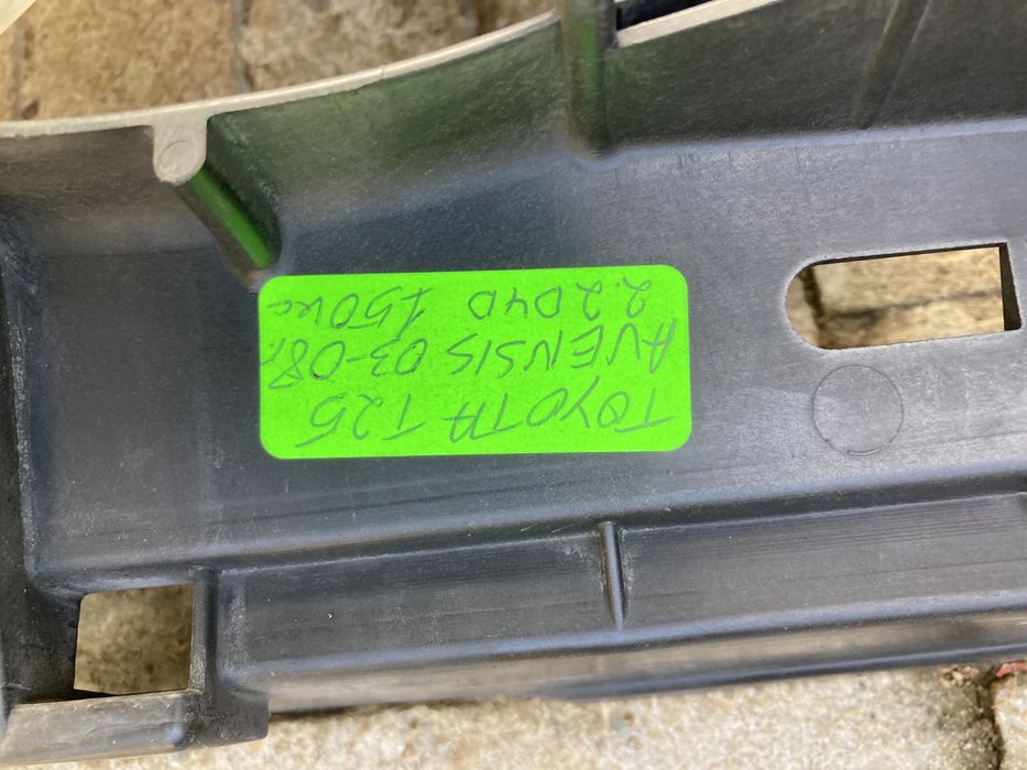 Дифузьор с перки за Тойота /Toyota Avensis T25 2.2D4D/2.2D-CAT 03-08г