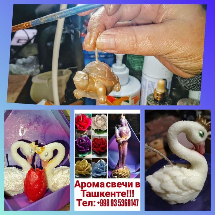 Ароматические свечи на заказ