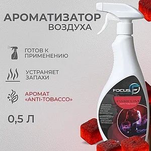 Автошампунь (автохимия) для автомоек