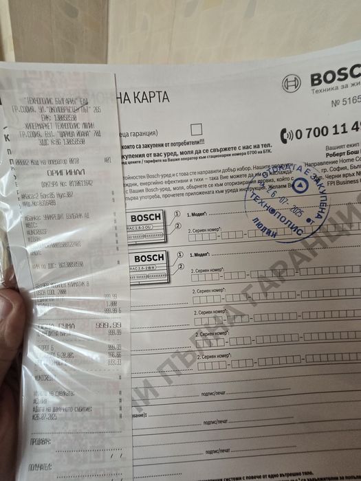 Bosch cool 2000 преносим климатик