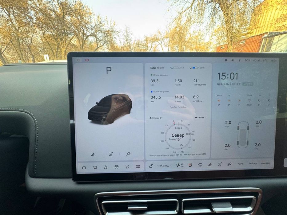 Lixiang 7 Ultra full