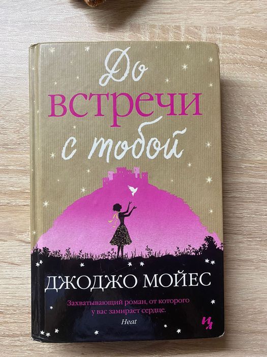 Интересные книги