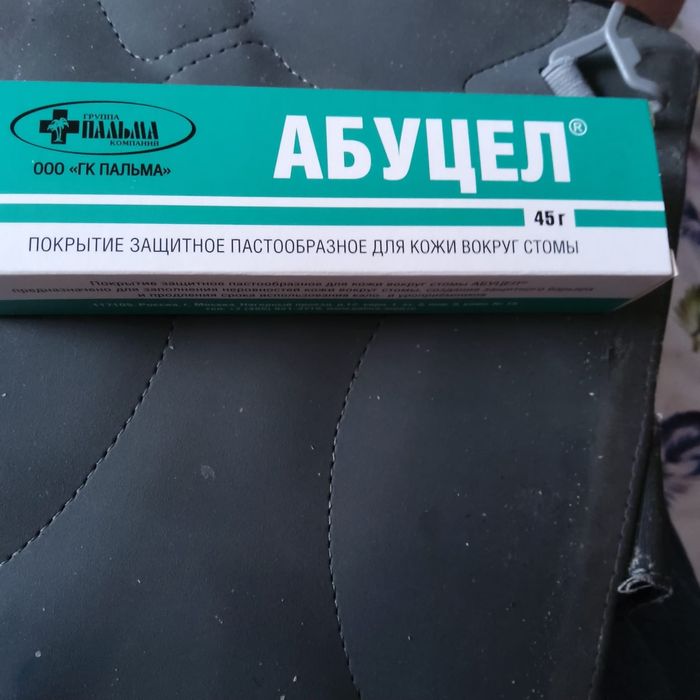 Памперсы для взрослых