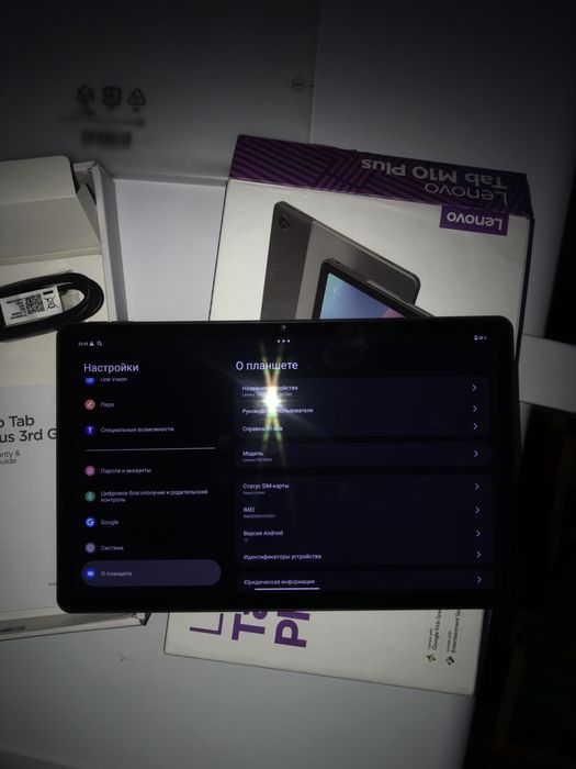 Lenova TAB 10 PlUS Новый