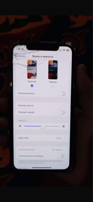 IPHONE X 256 GB айфон х 256
