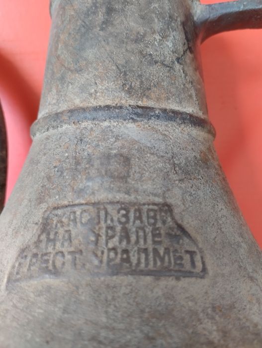 Кумган чугун Касли 1930 год