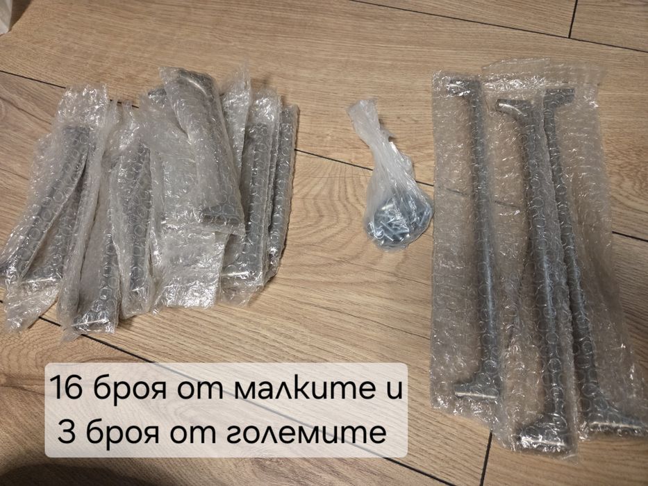 Стоманена Мебелна дръжка в два размера