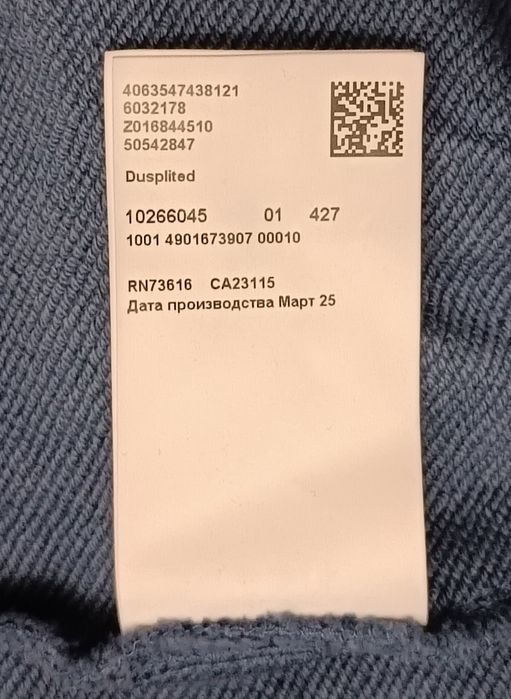 Hugo Boss Dusplited Sweatshirt оригинално горнище L Бос памучен суичър горно горница