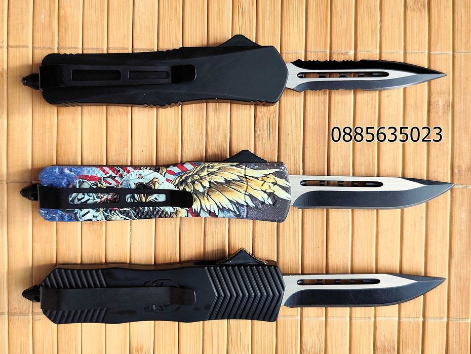 Малки автоматични ножчета