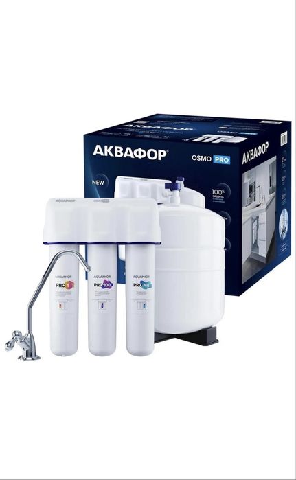 Фильтры для воды в г.Астана!!!