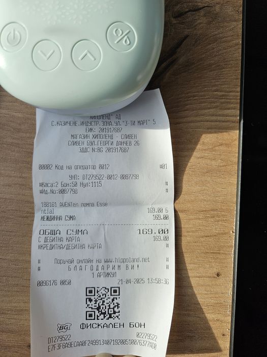 Единична електрическа помпа за кърма Philips Avent Essential