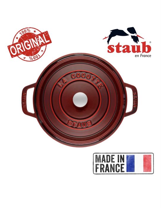 Чугунный казан/кокот Staub