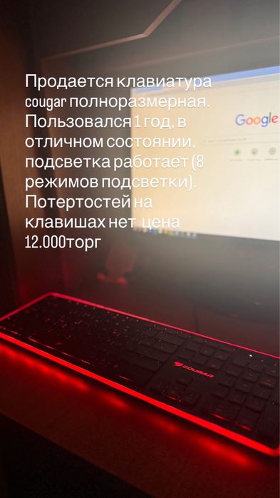 Cougar клавиатура