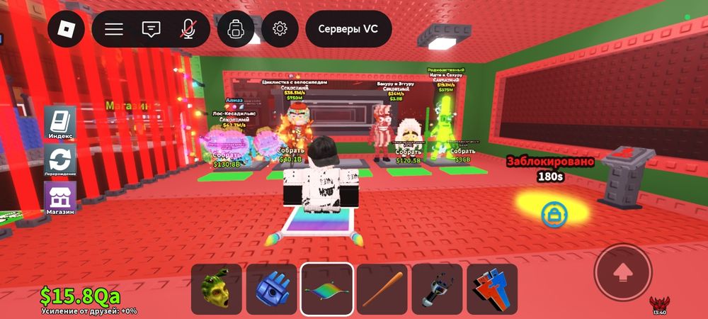 Бреинроты в Steal a brainrot