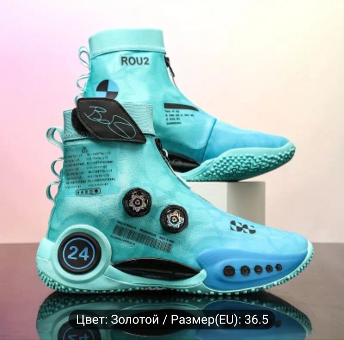 Спортивные Кроссовки