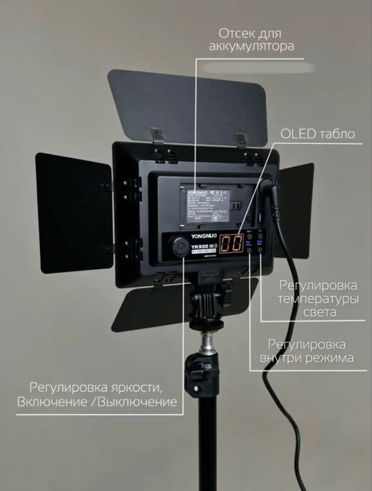 Продам видео свет