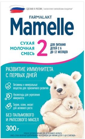 Поменяю смесь Мамель 2