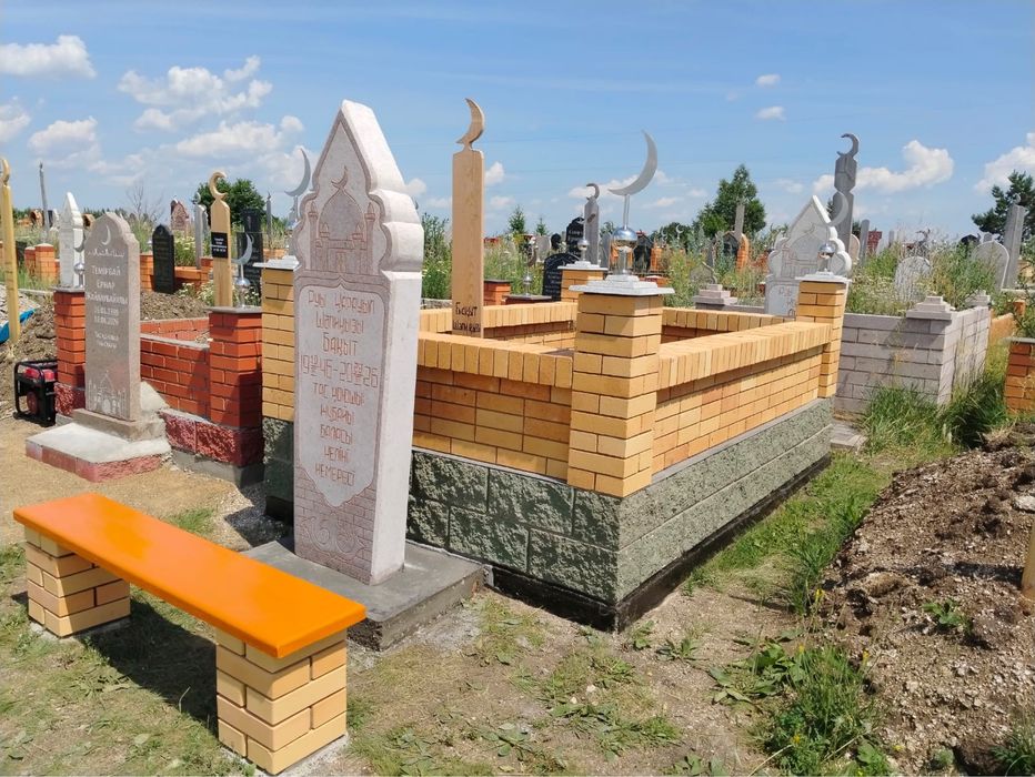Строительство Мазара